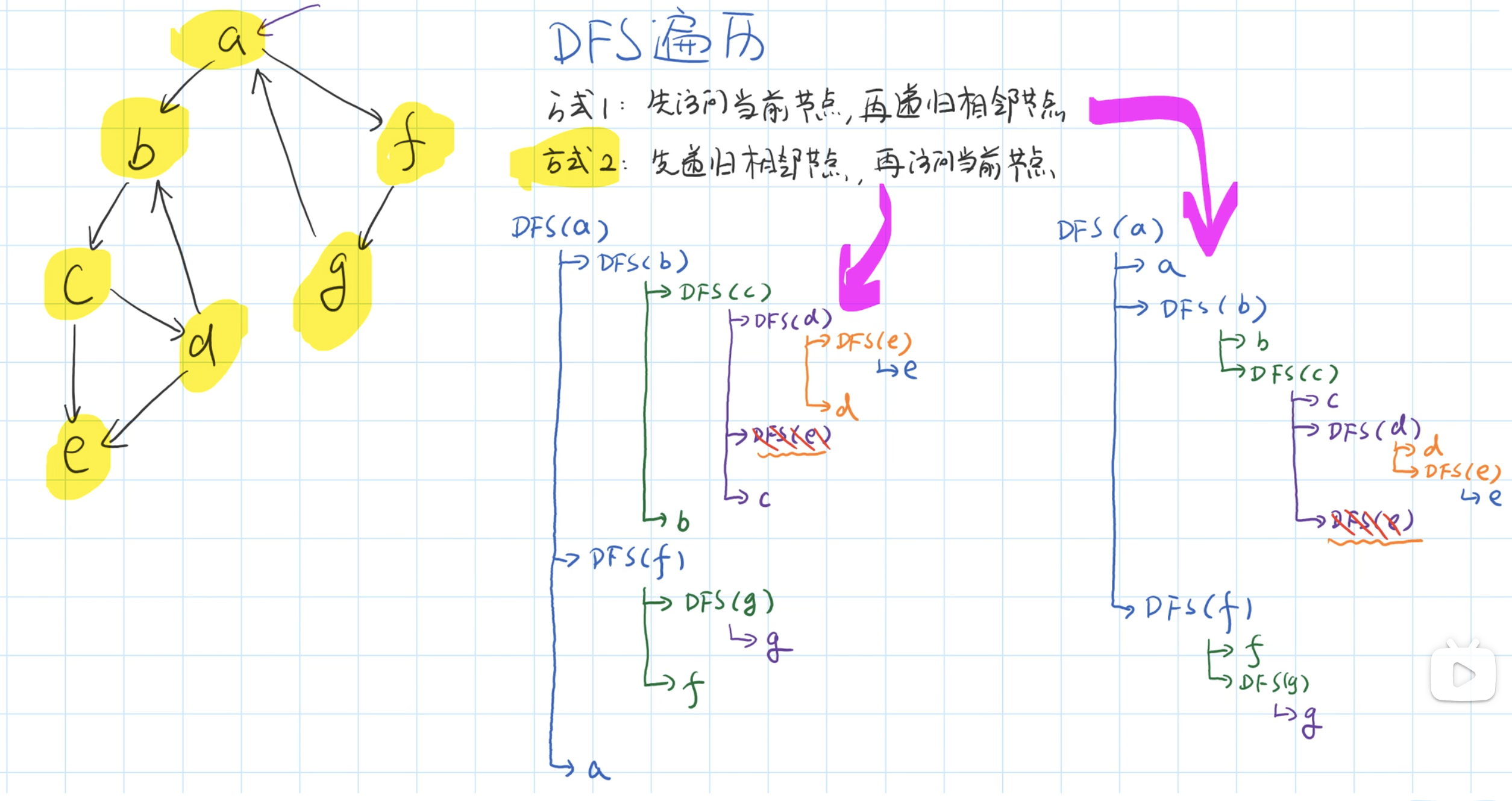 image-20240911155905523