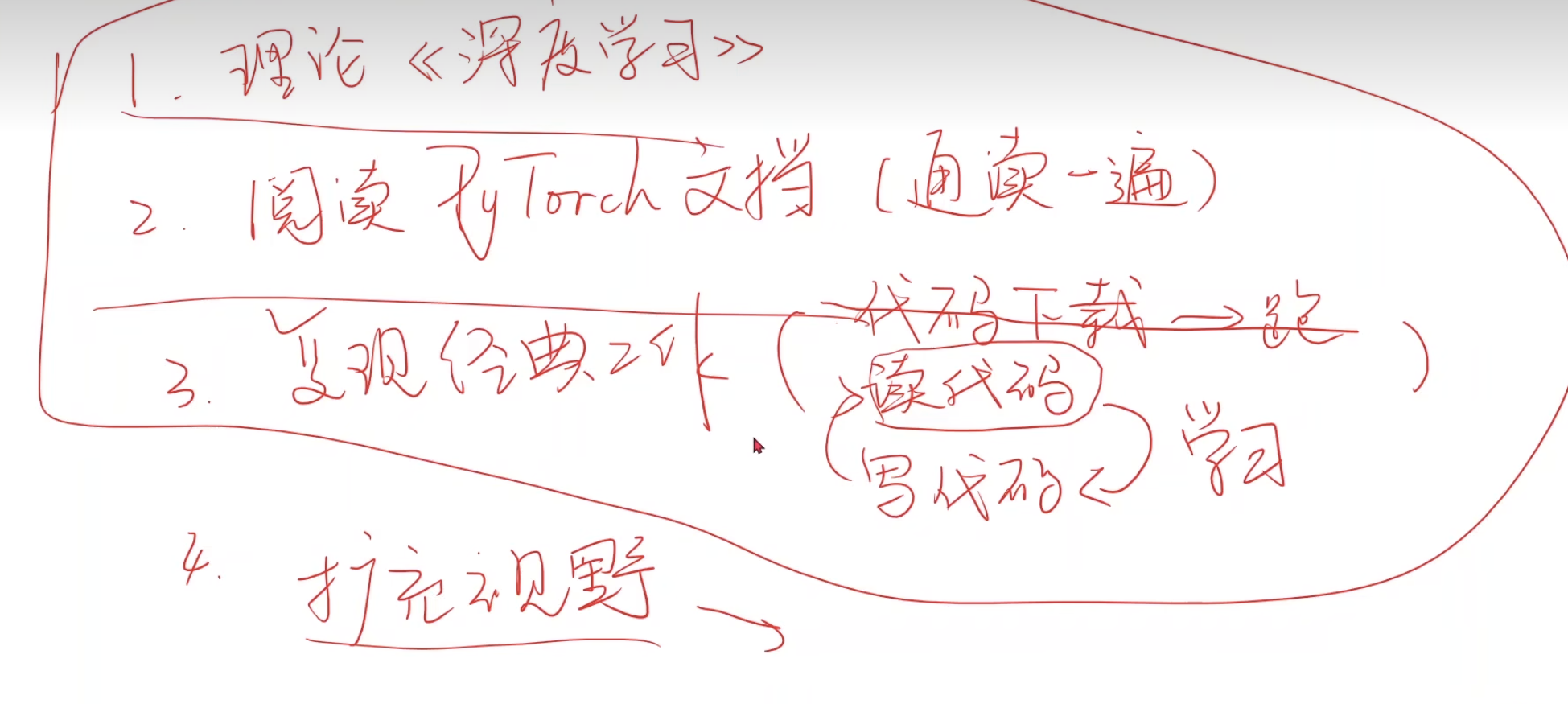 image-20241020154033087