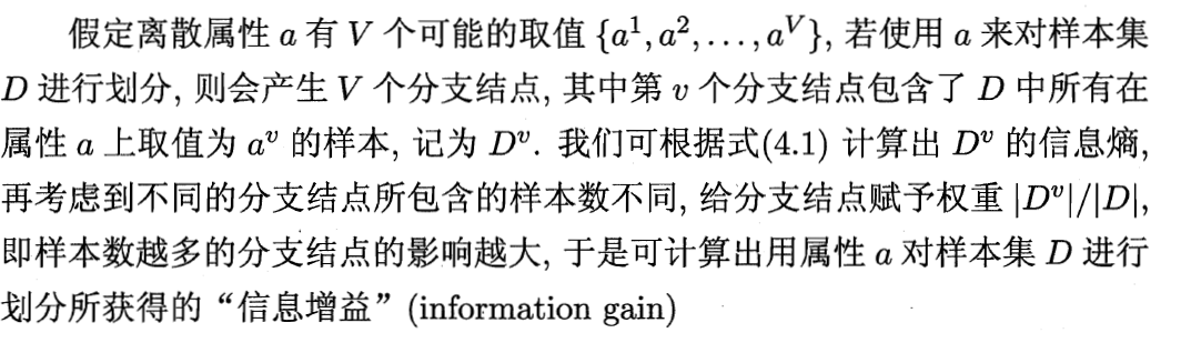 image-20241104144112122