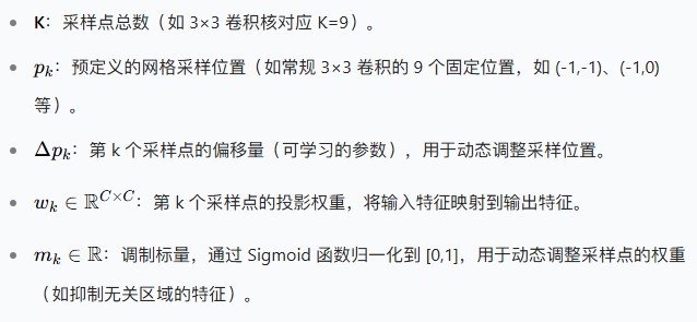 image-20250523143159510