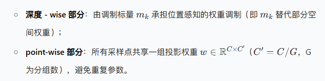 image-20250523144849748