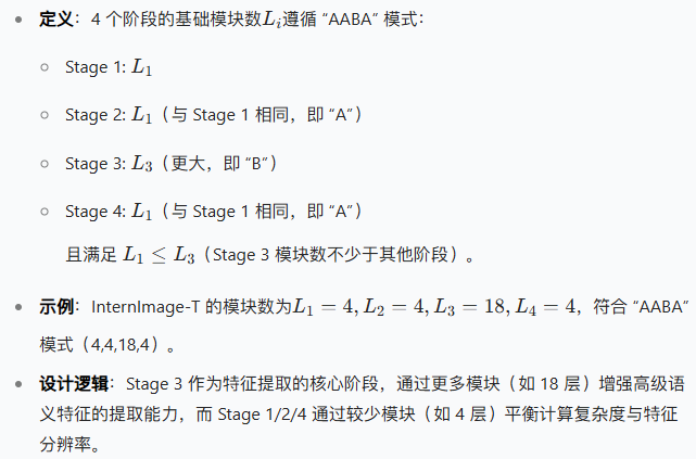 image-20250525155538292