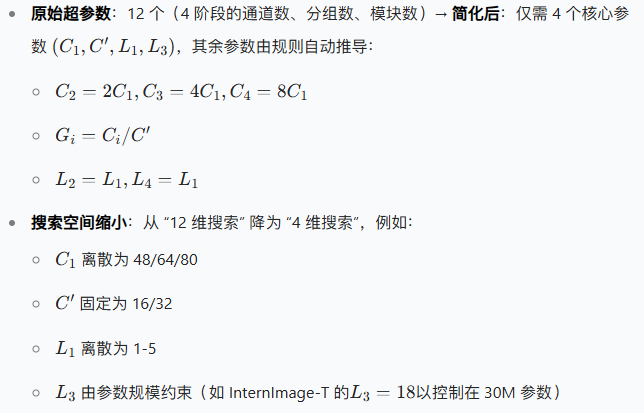 image-20250525155620131